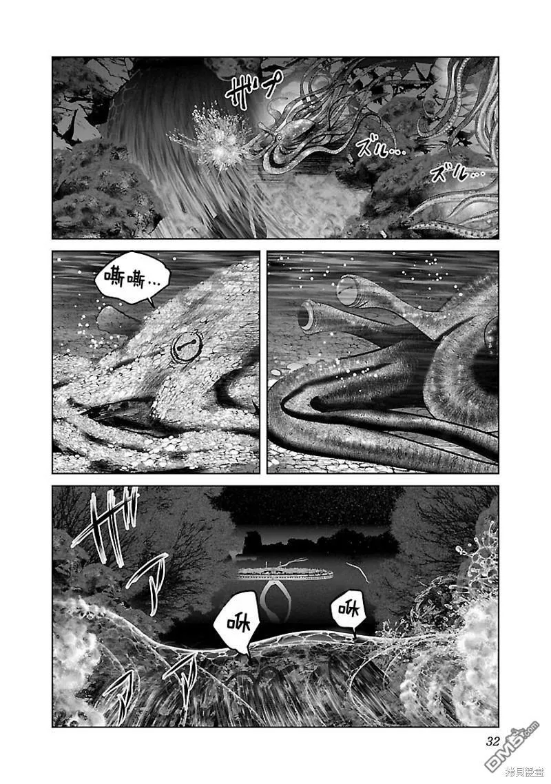 第37话  第34页