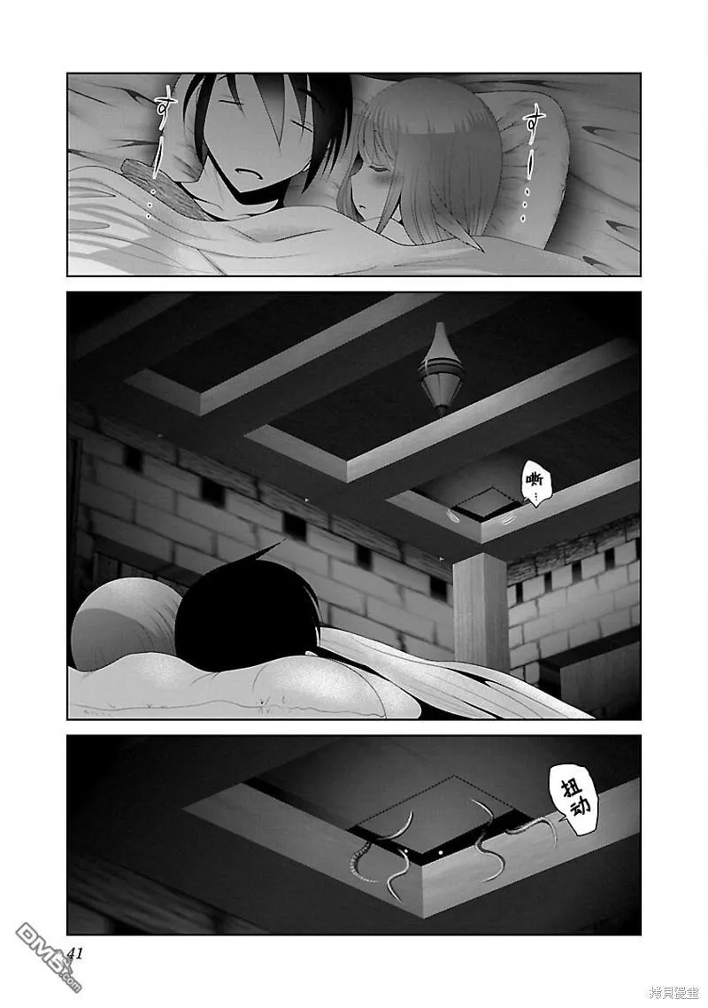 第38话  第11页