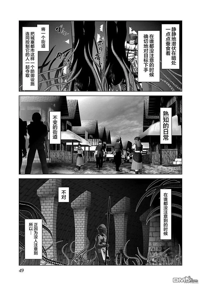 第38话  第19页