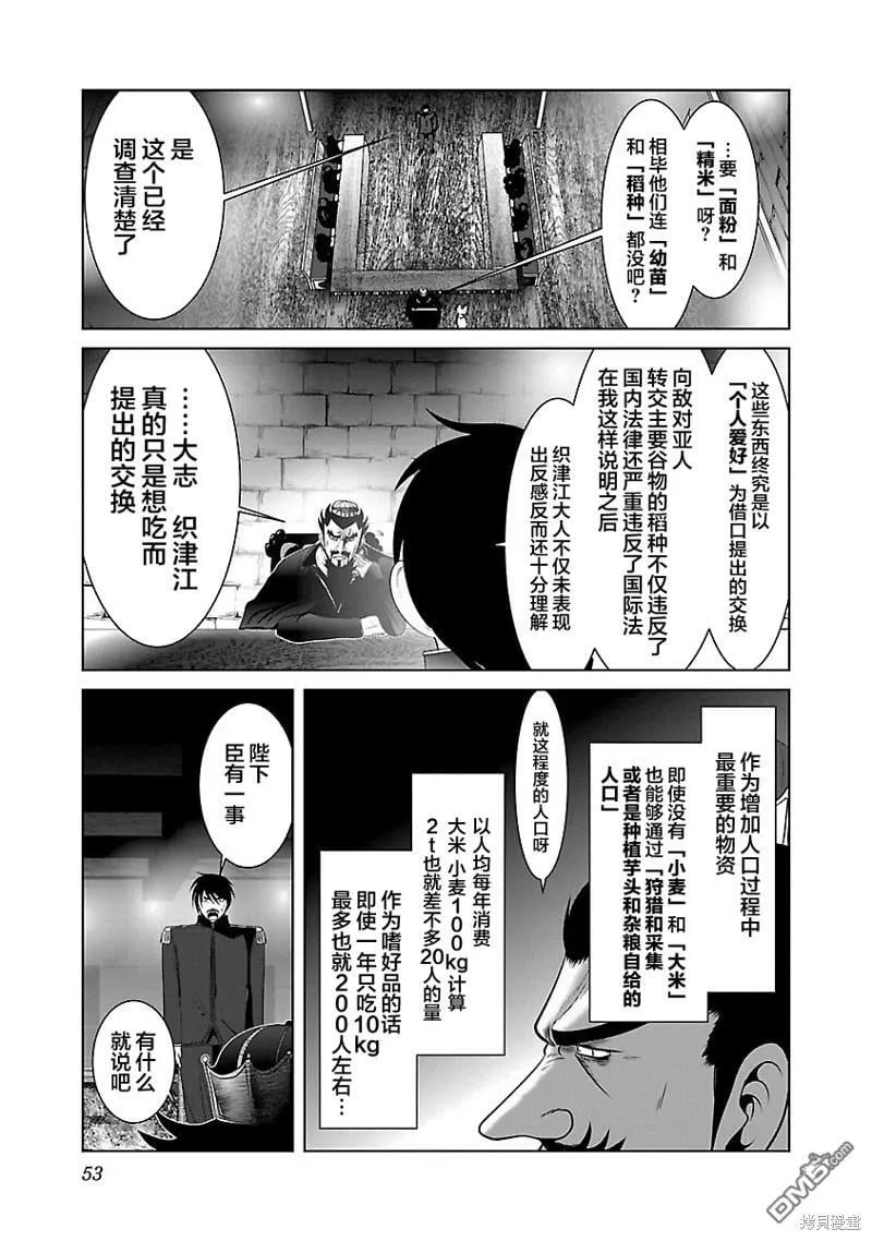 第38话  第22页