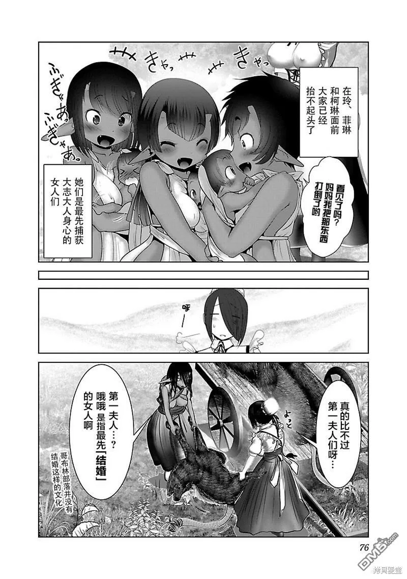第39话 第18页