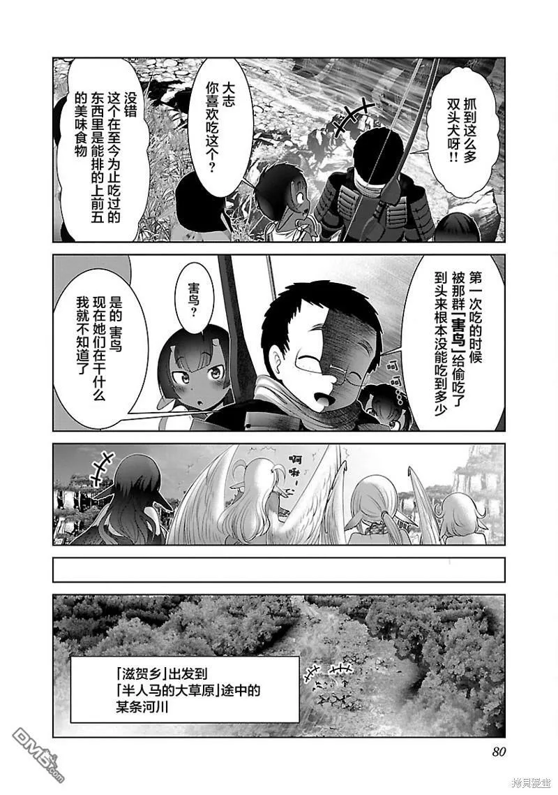 第39话 第22页