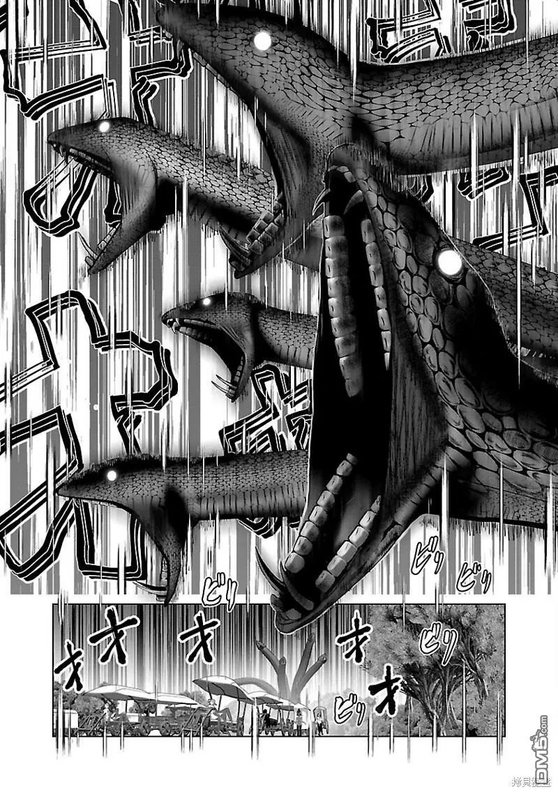 第40话 第7页