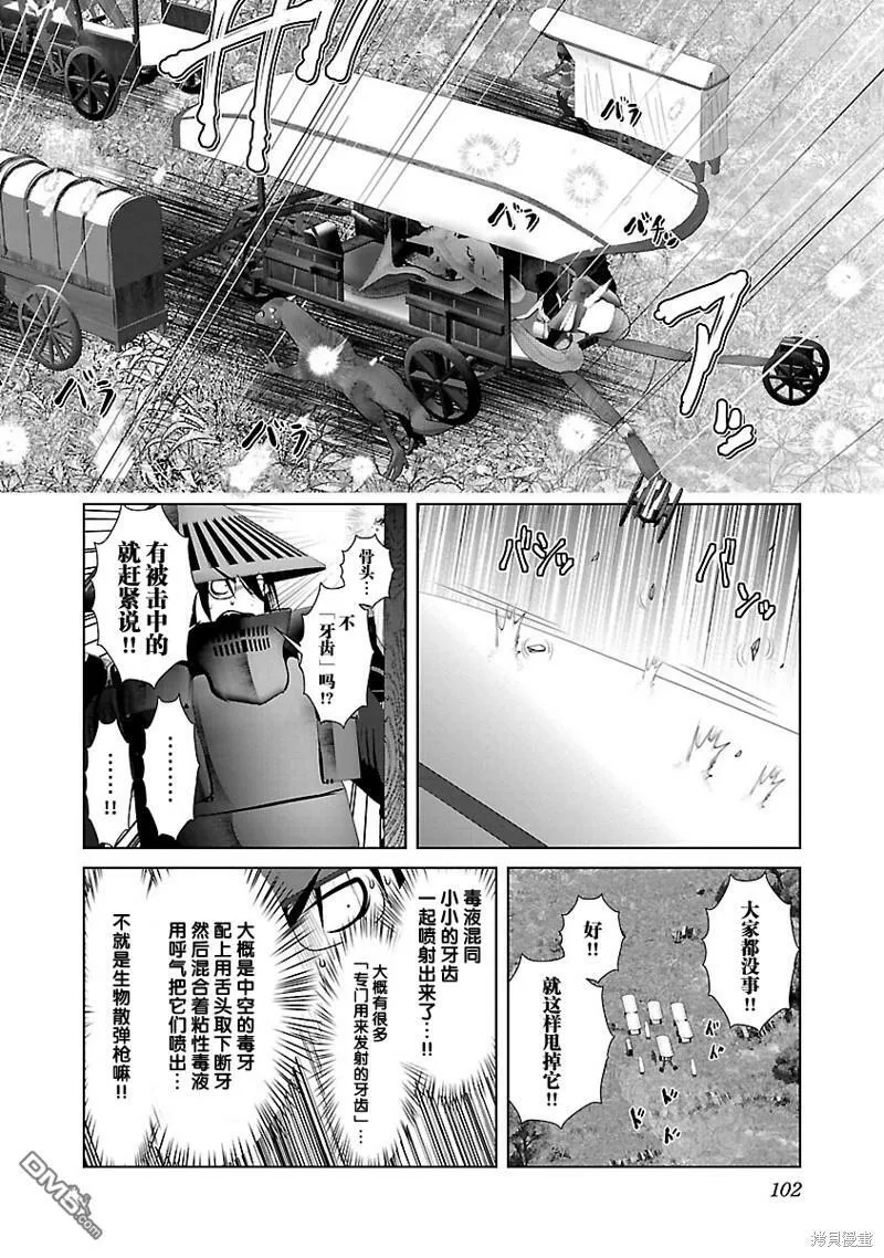 第40话 第15页