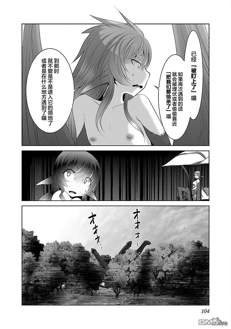第40话 第17页