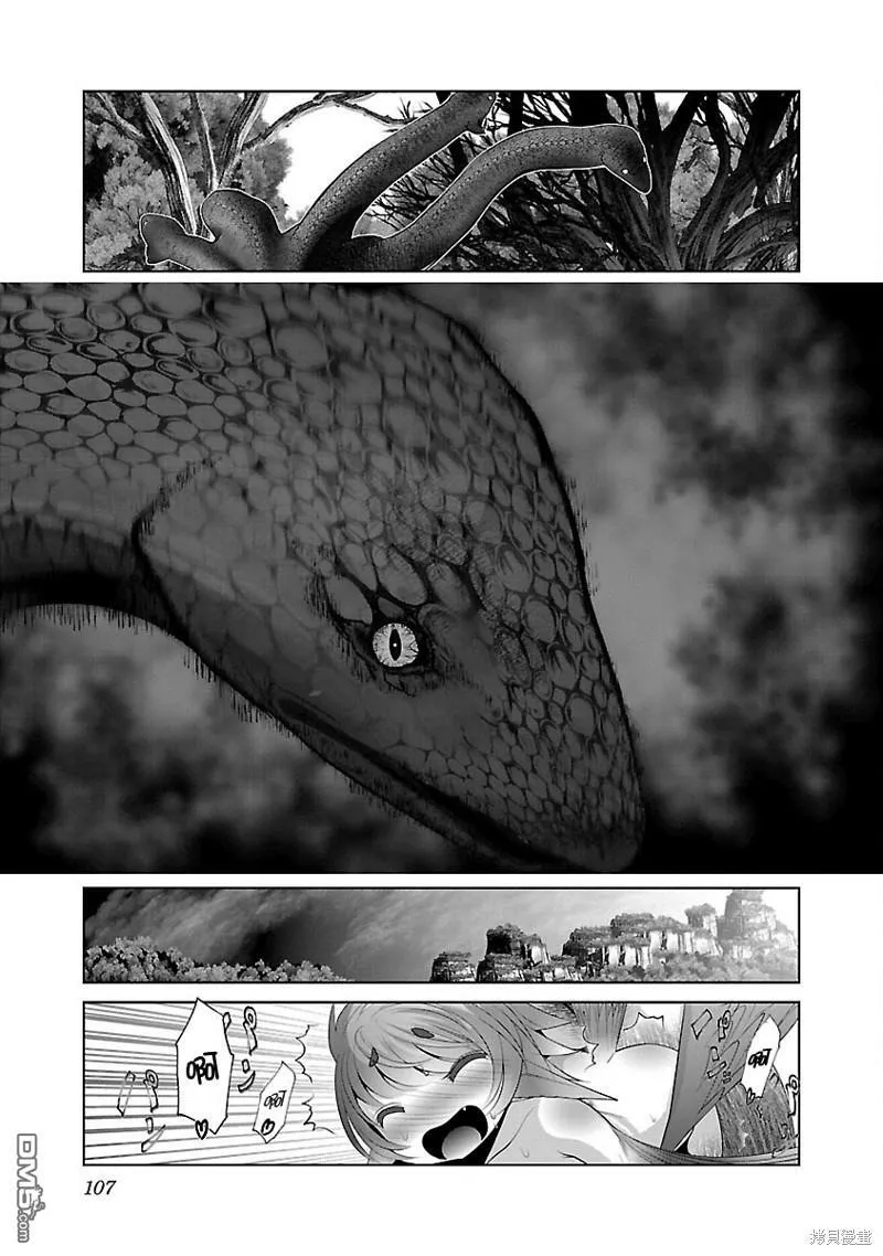 第40话 第20页