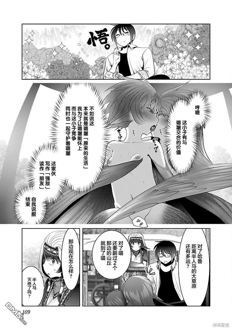 第40话 第22页