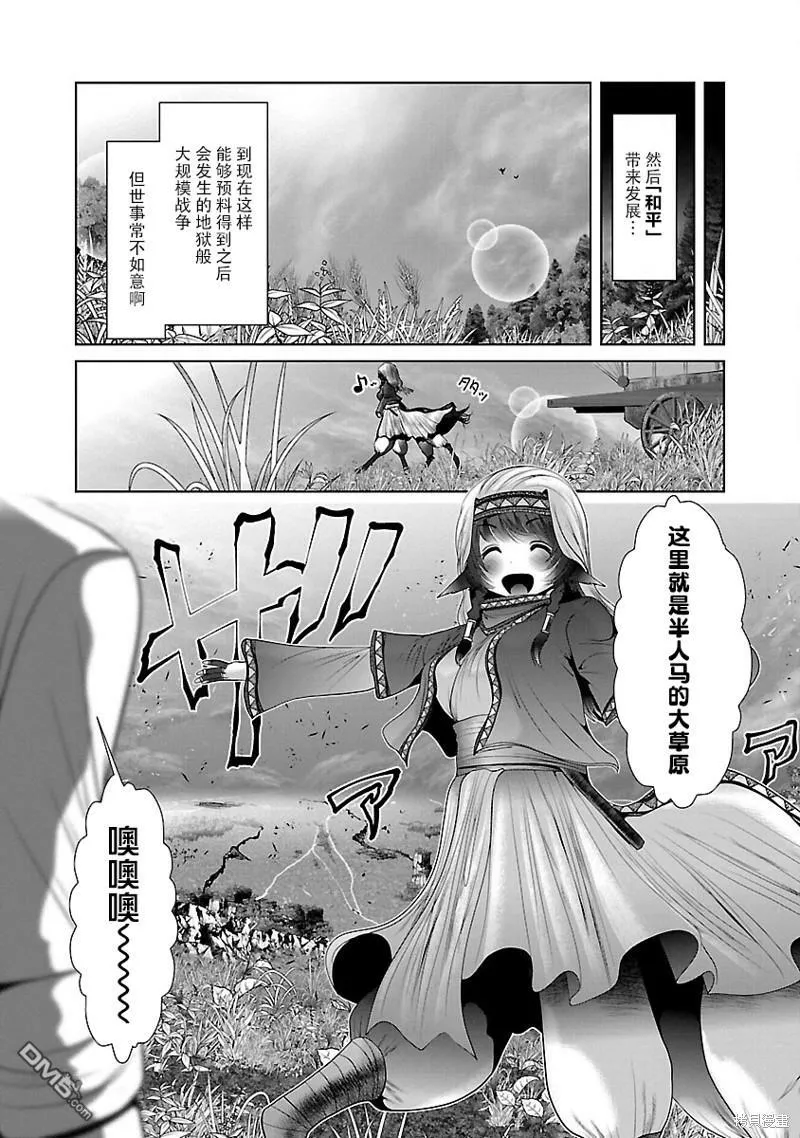 第40话 第23页