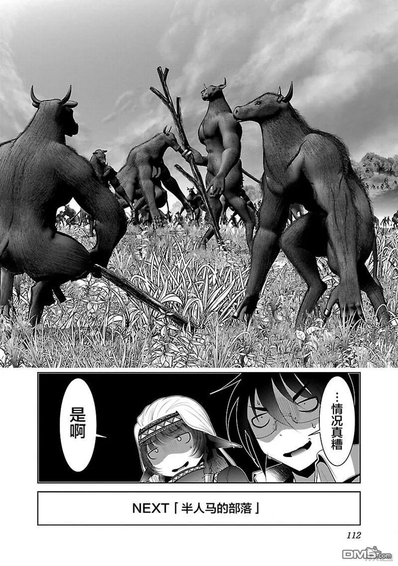 第40话 第24页