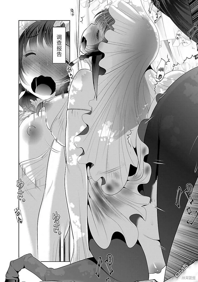 第41话 第20页
