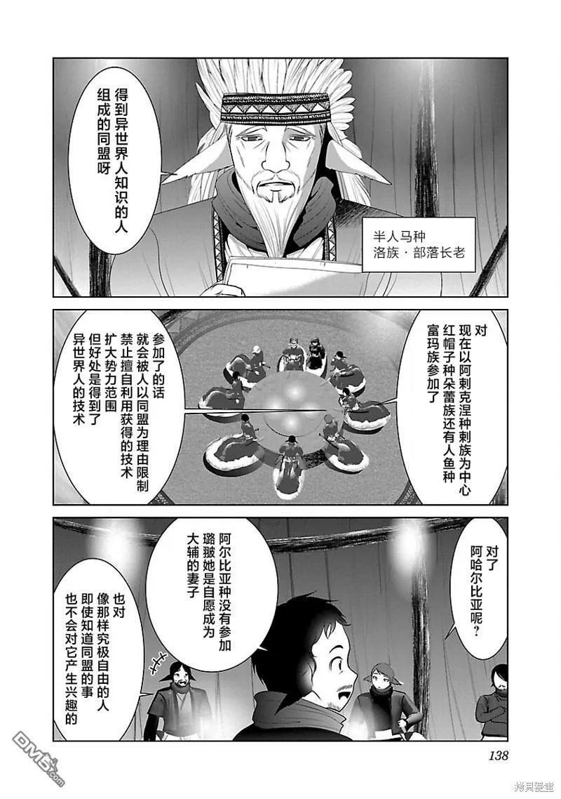 第41话 第24页