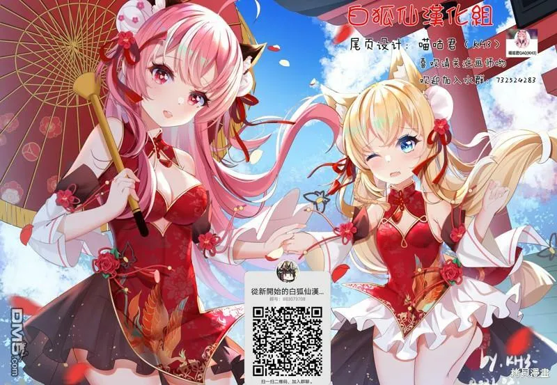 第41话 第29页