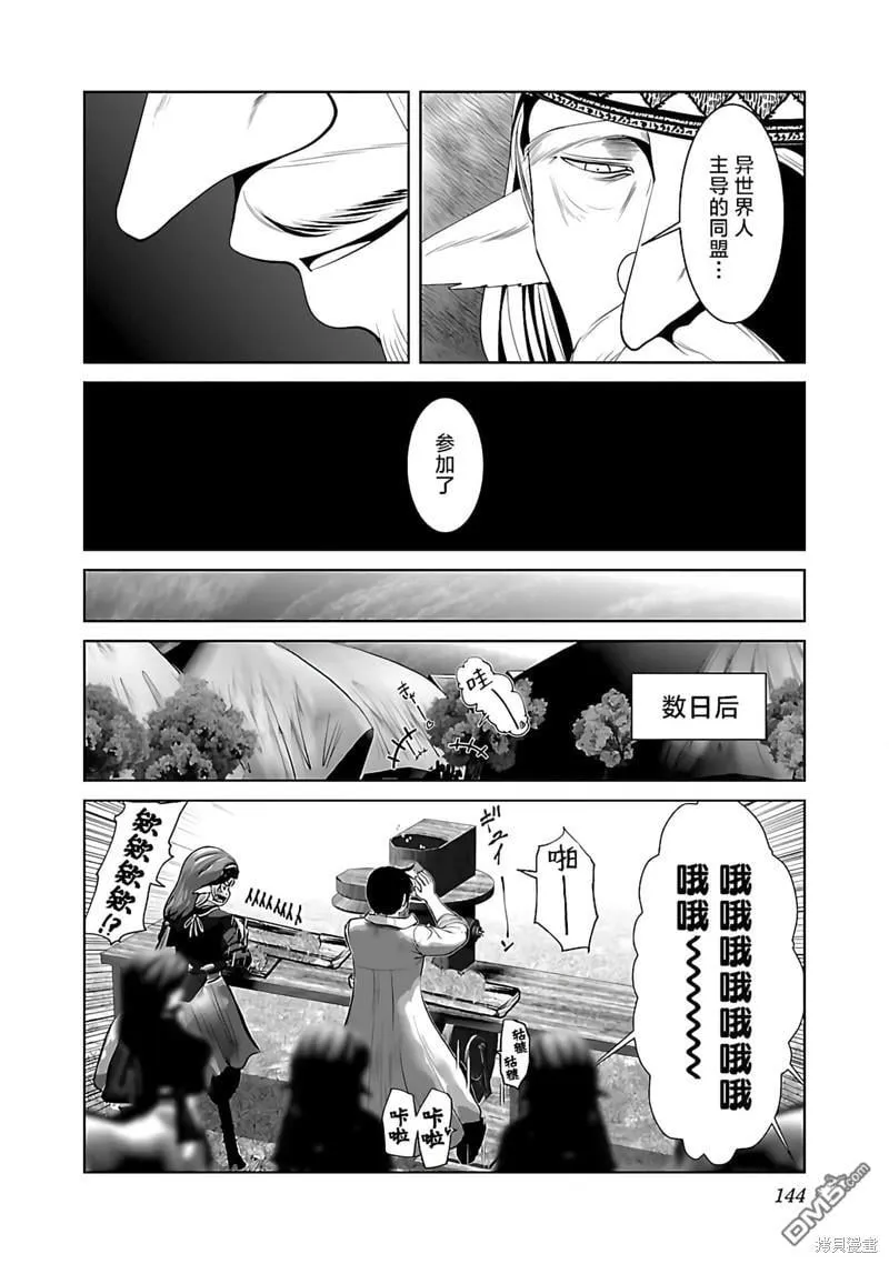 第41话 第32页