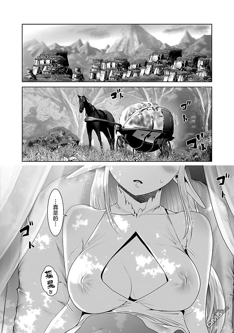 第42话 第23页