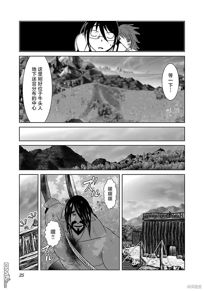 第43话 第26页