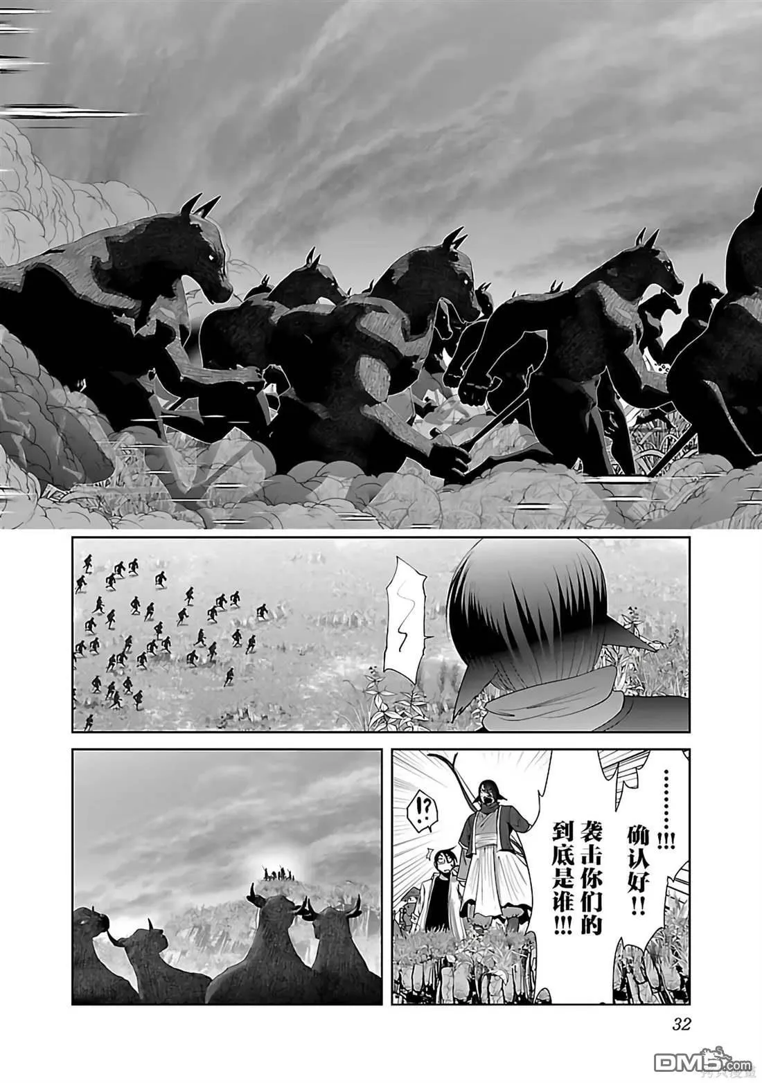 第43话 第34页