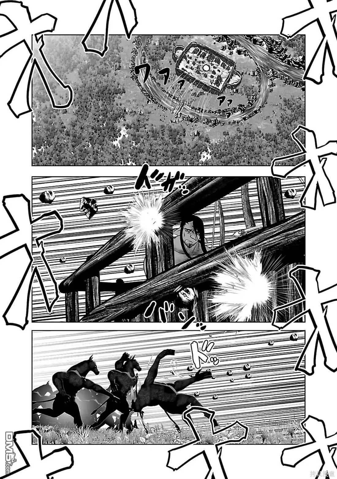 第44话 第7页