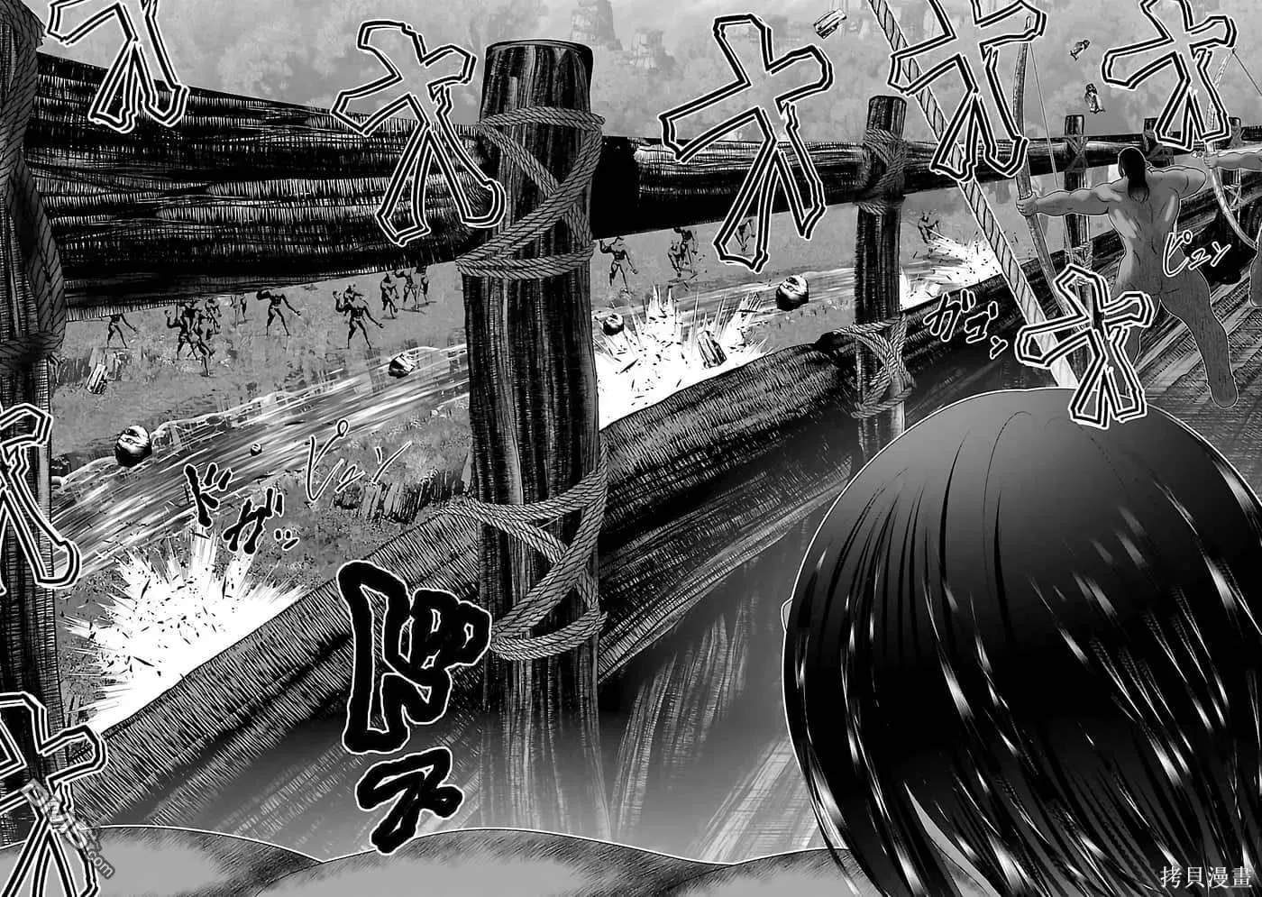 第44话 第8页