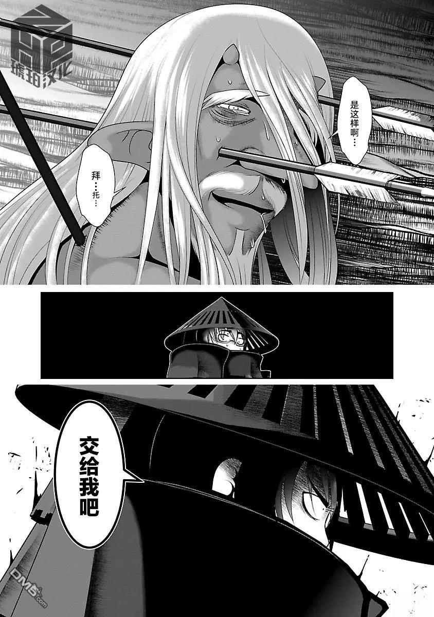 第45话 第11页