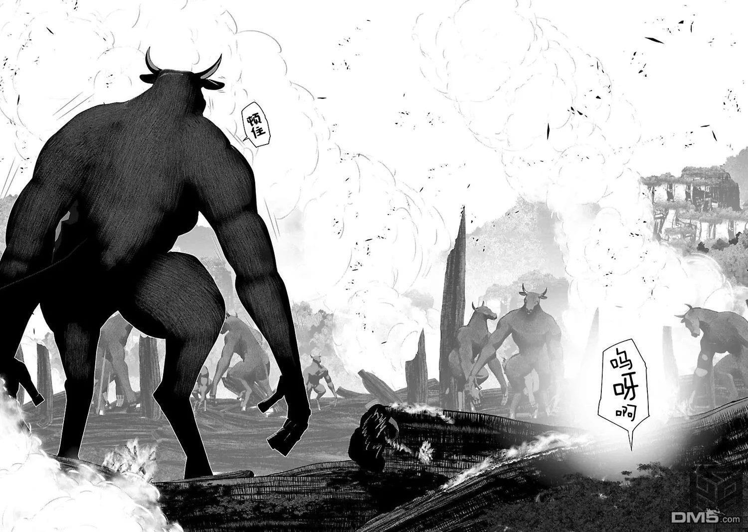 第45话 第25页