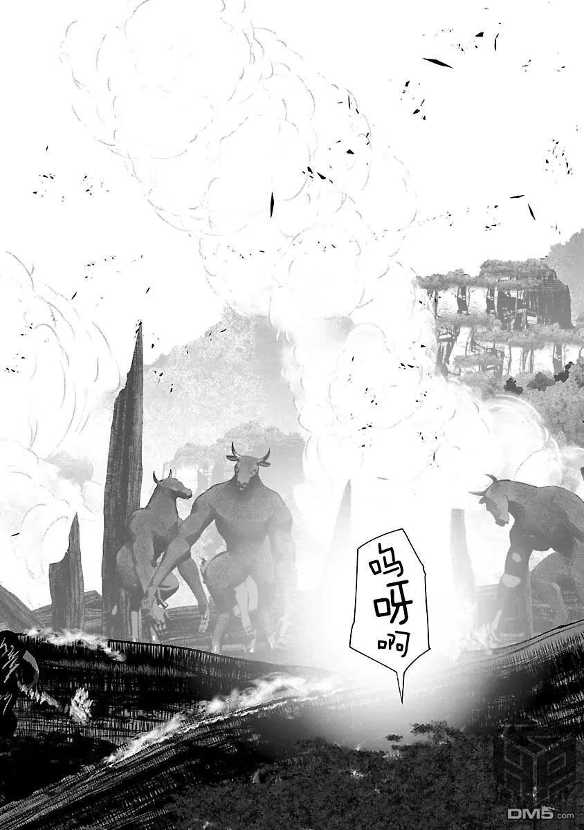 第45话 第26页