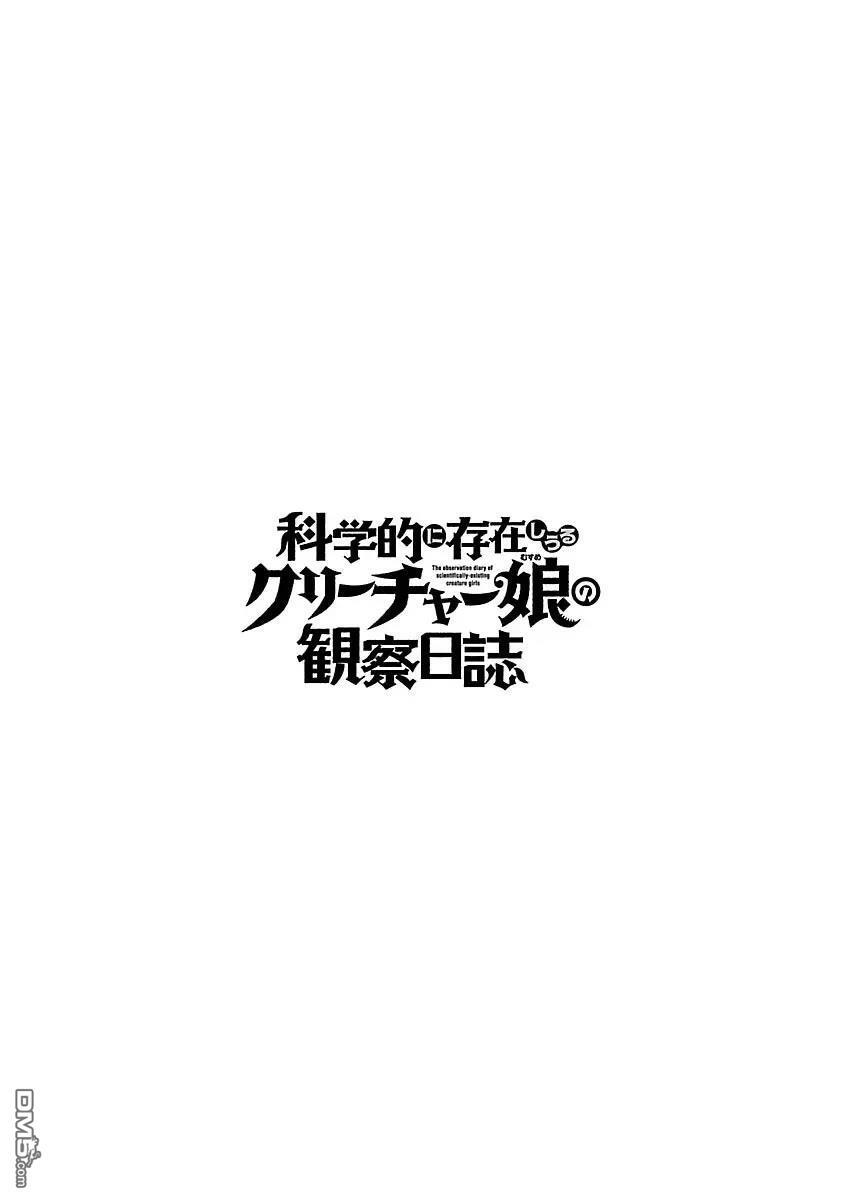 第45话 第30页