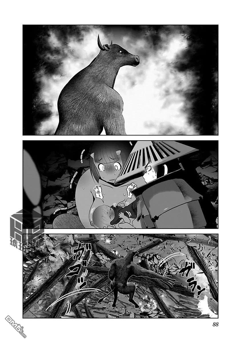 第46话 第2页