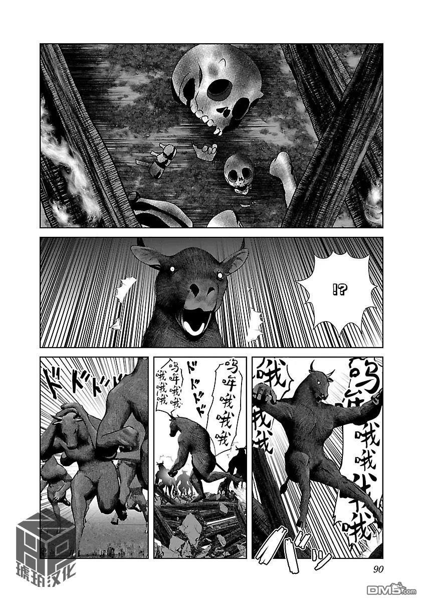 第46话 第4页