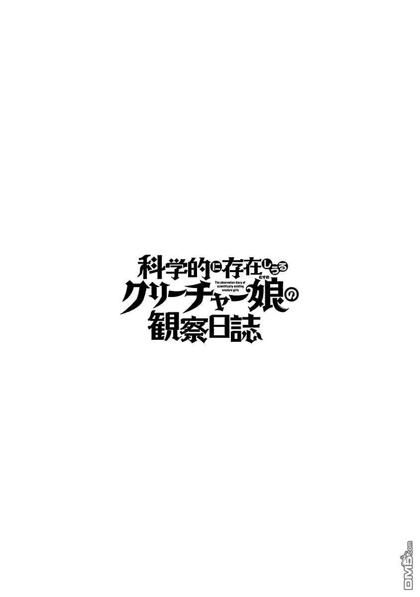 第46话 第28页