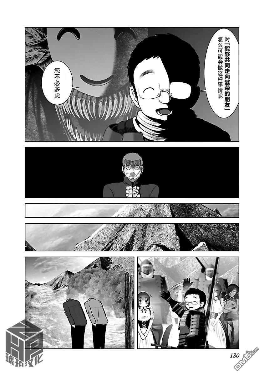 第47话 第16页