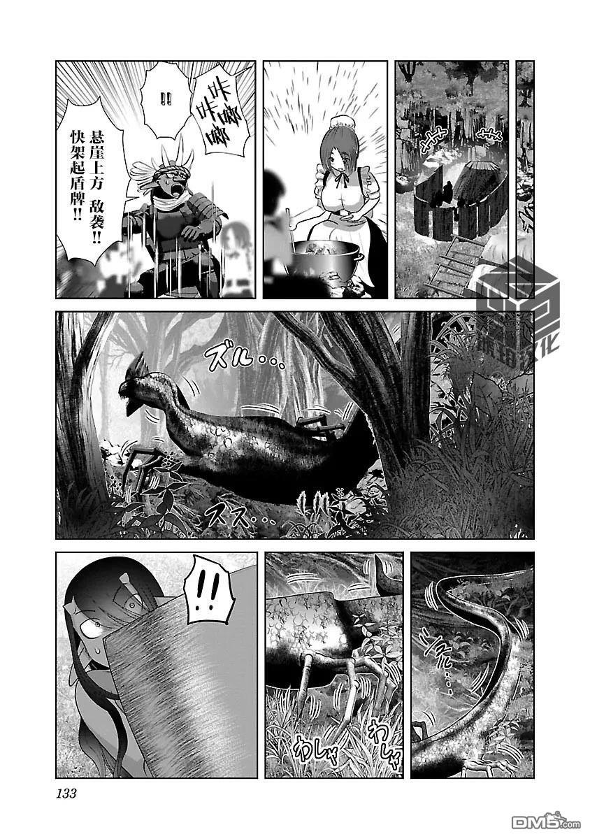 第47话 第19页