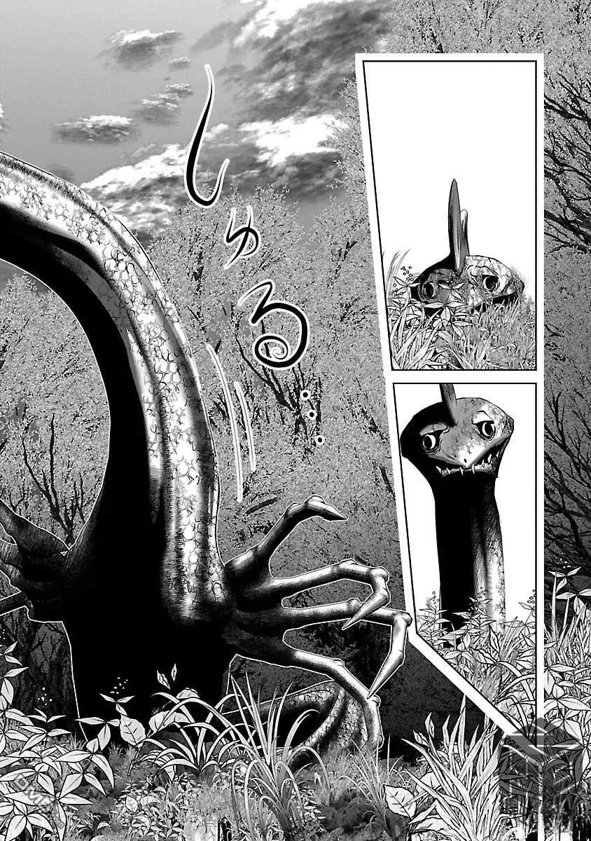 第47话 第21页
