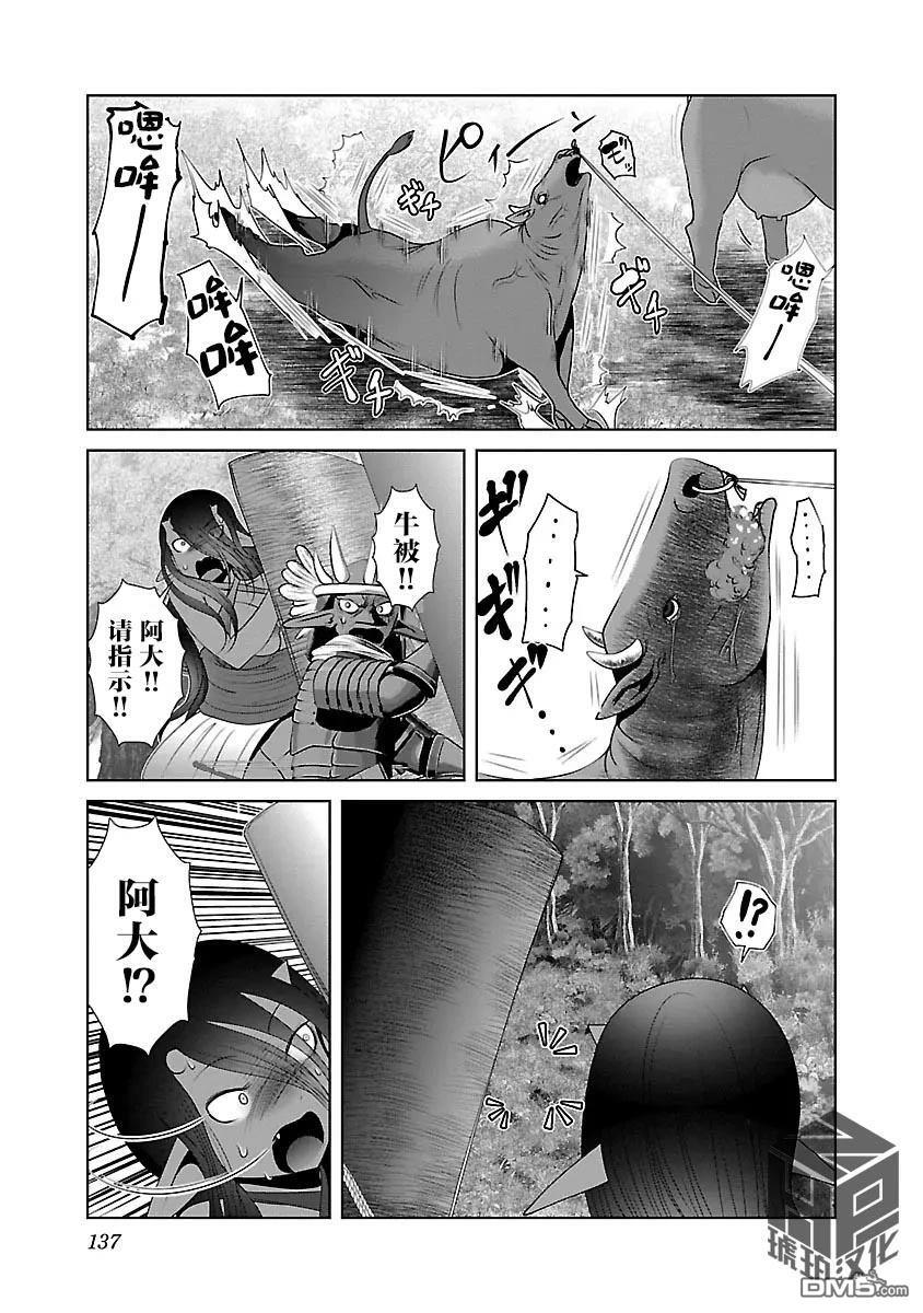 第47话 第24页
