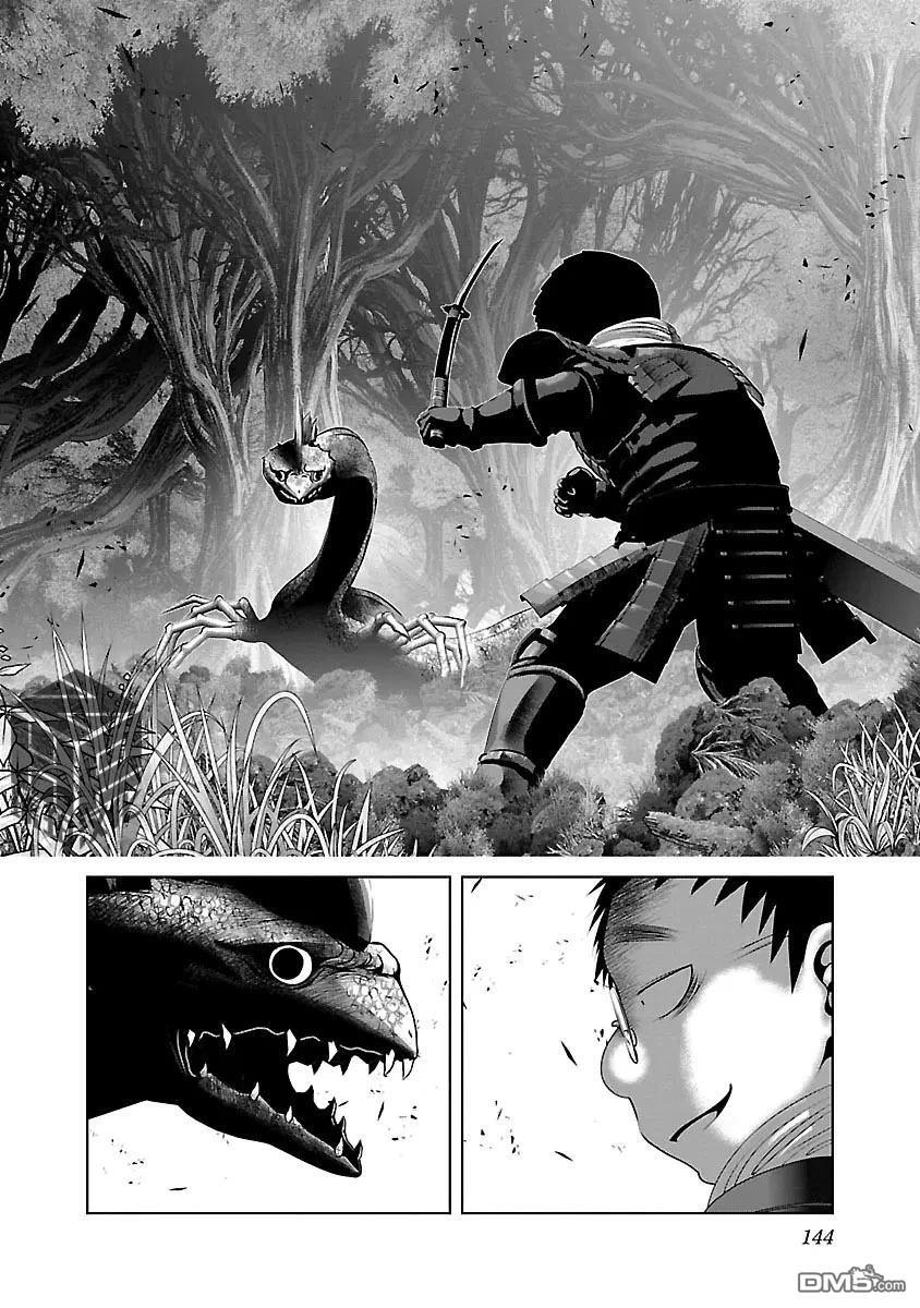 第48话 第2页