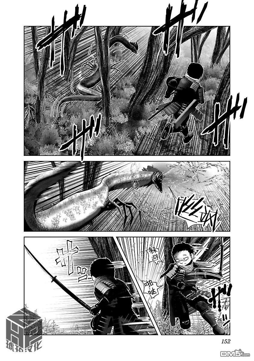 第48话 第11页