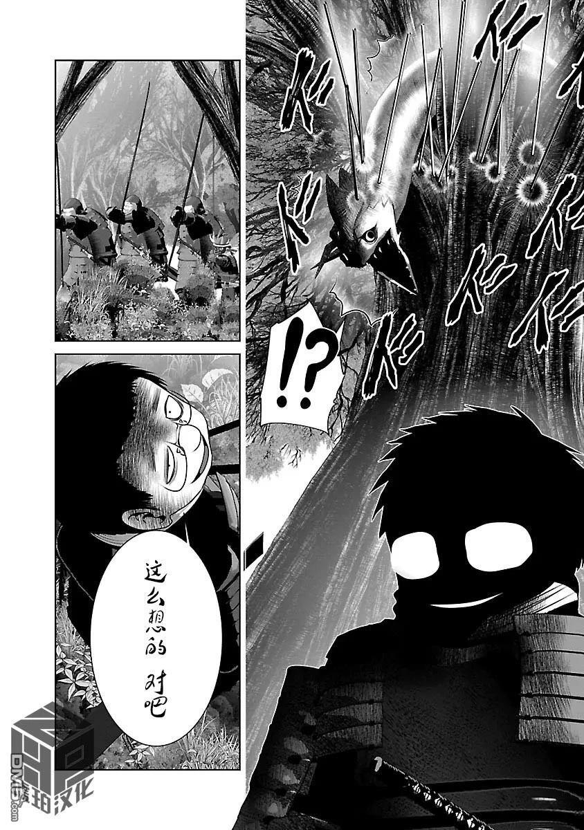 第48话 第15页