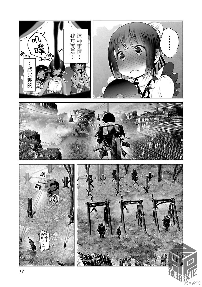 第49话 第19页