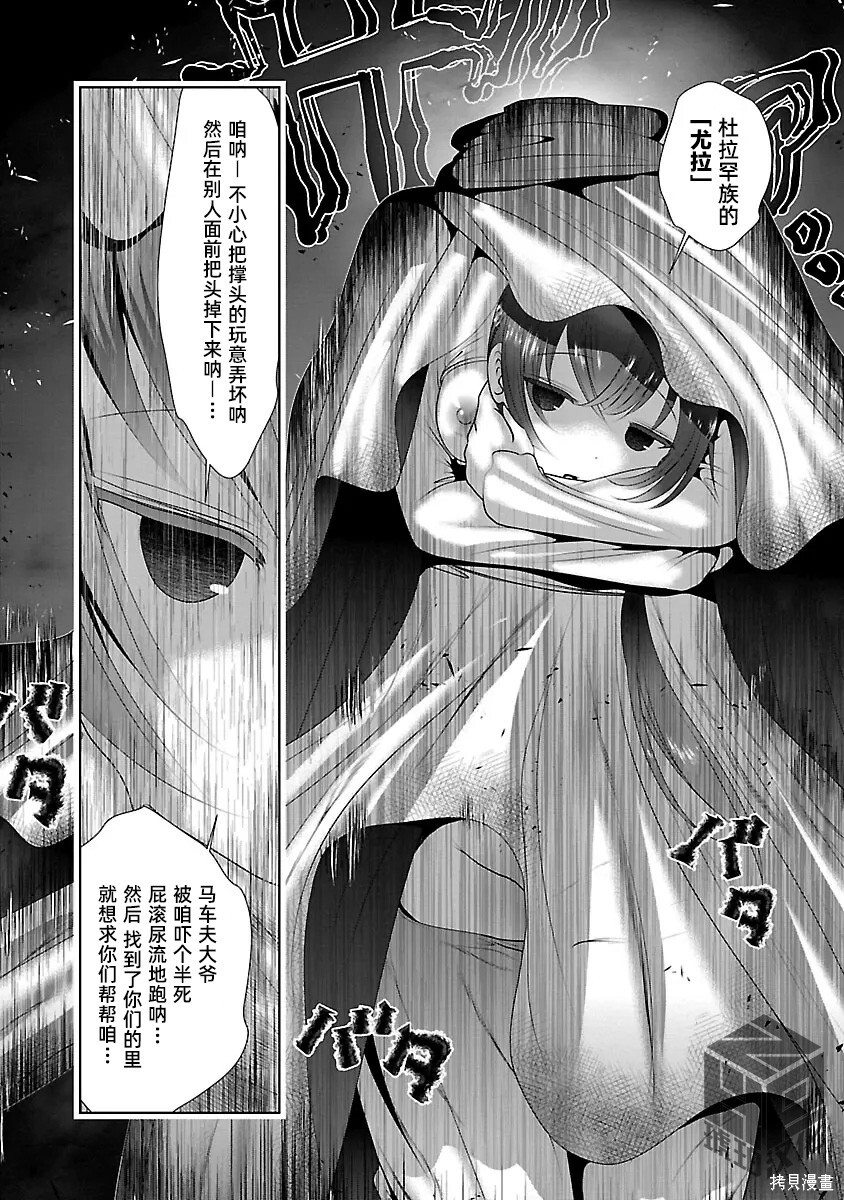 第50话 第10页