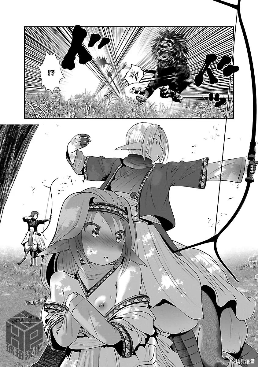 第51话 第16页