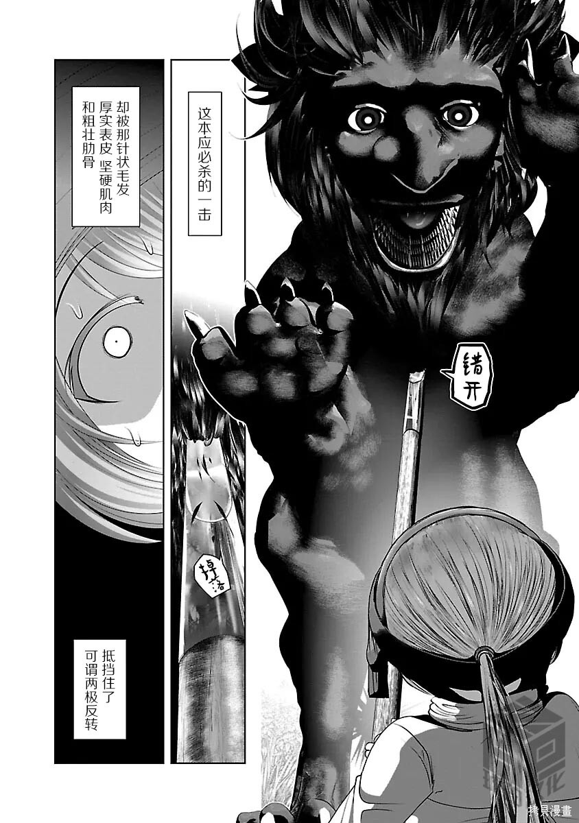 第52话 第25页