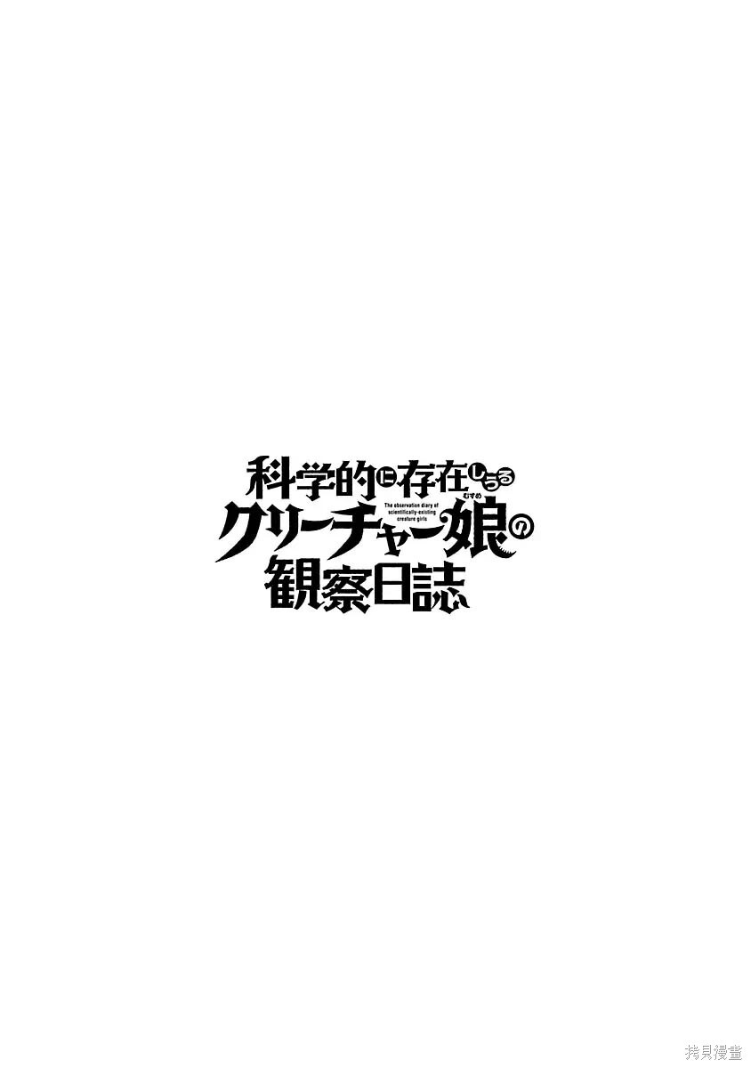 第52话 第29页