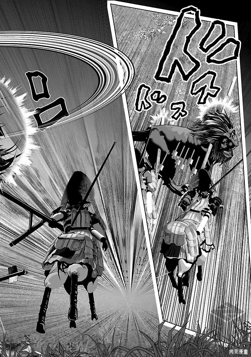 第53话 第16页