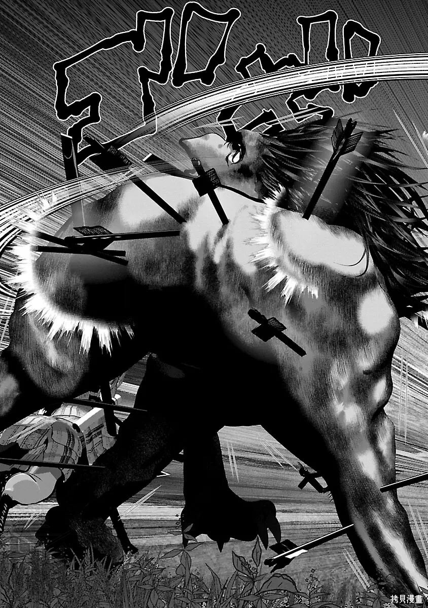 第53话 第17页
