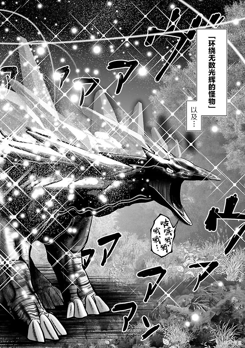 第54话 第5页