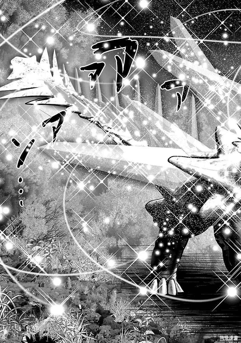 第54话 第6页