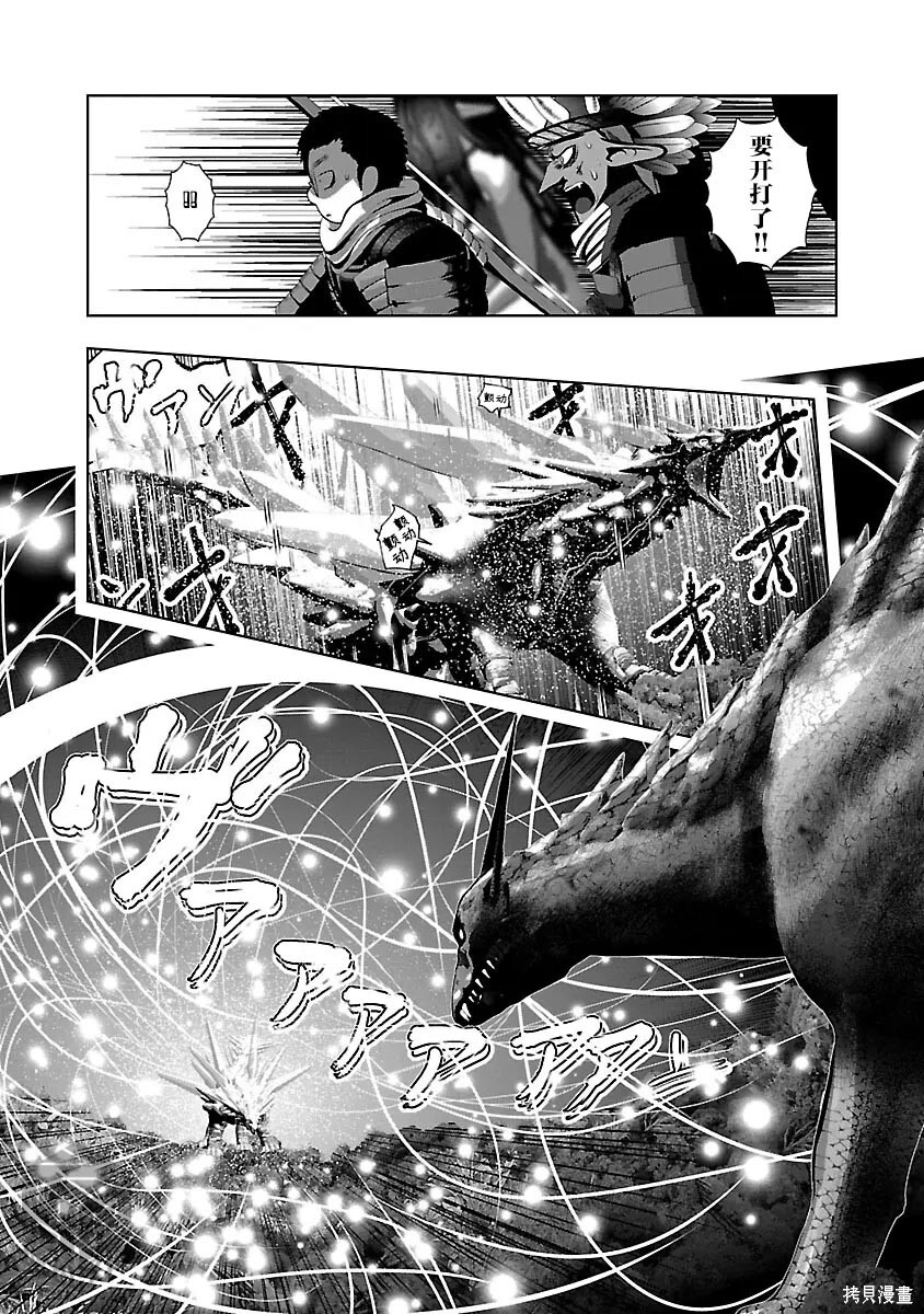 第54话 第13页