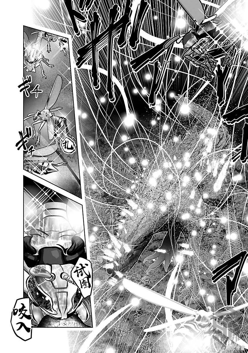 第54话 第14页
