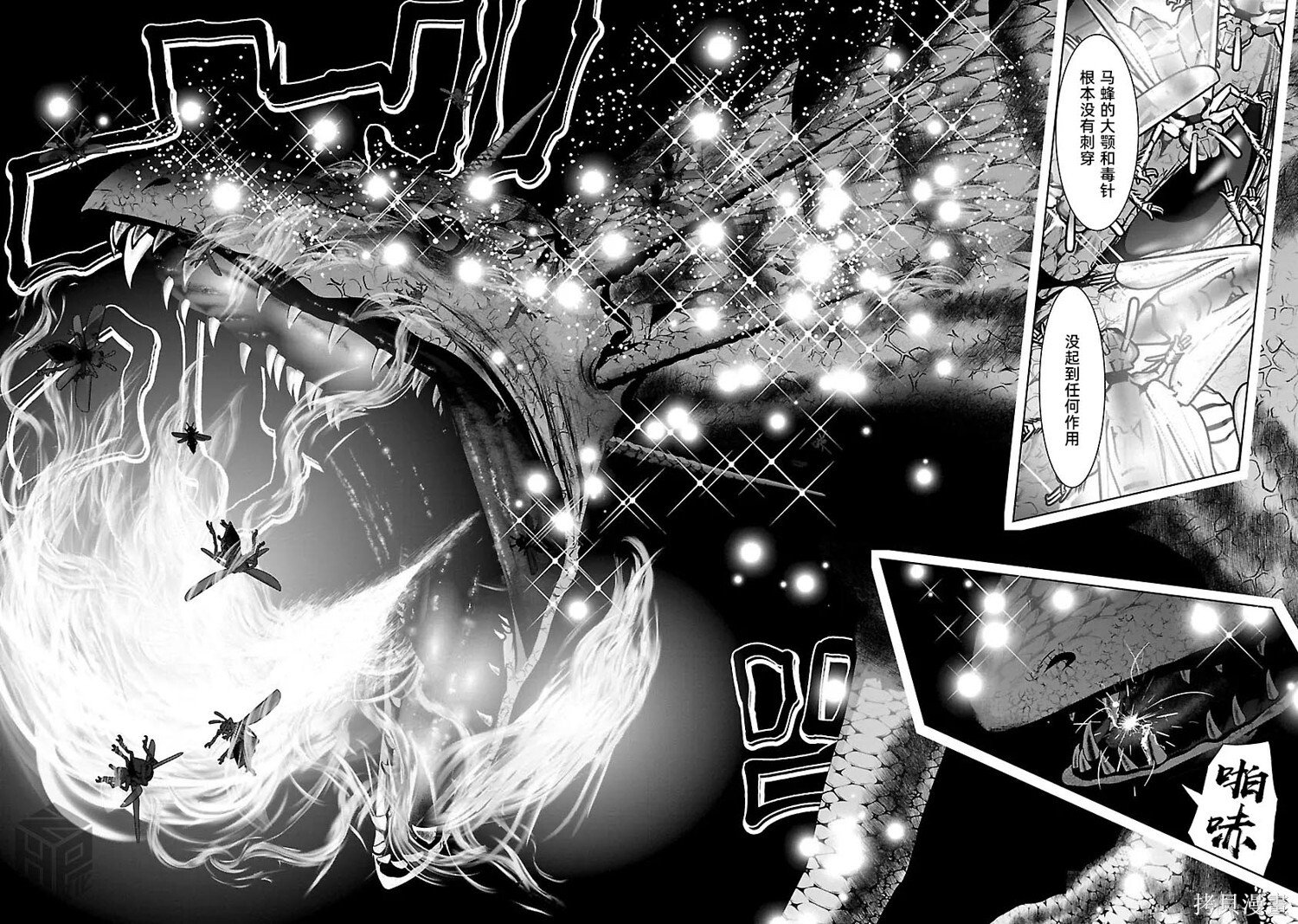 第54话 第16页