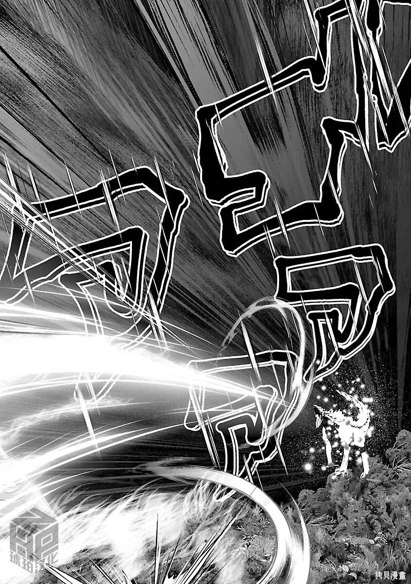第54话 第20页