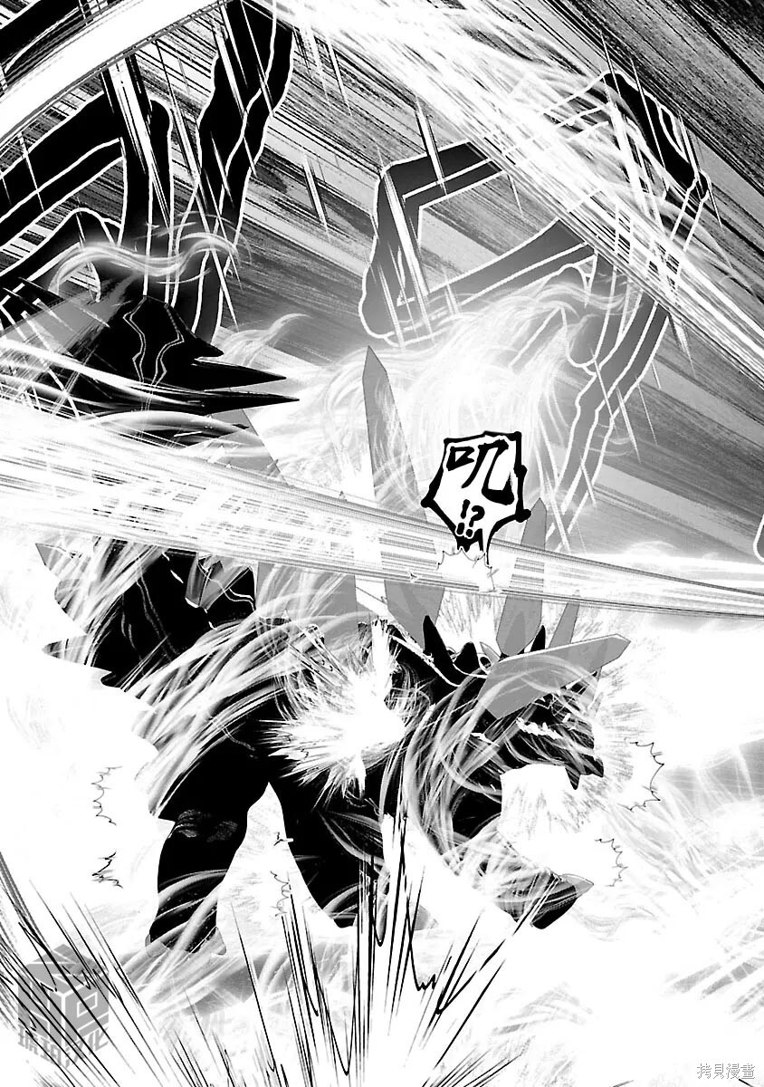 第54话 第21页